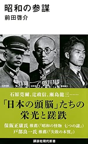 保田龍門・保田春彦 往復書簡 1958-1965 保田龍門・保田春彦 往復書簡 1958-1965 アート・デザイン・音楽